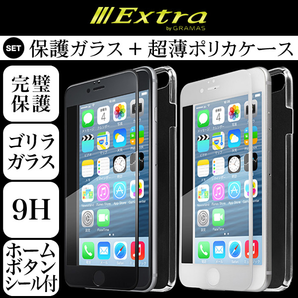 EXTRA by GRAMAS Ultimate Full Cover Glass set EXIP6LFCPC for iPhone 6 Plus