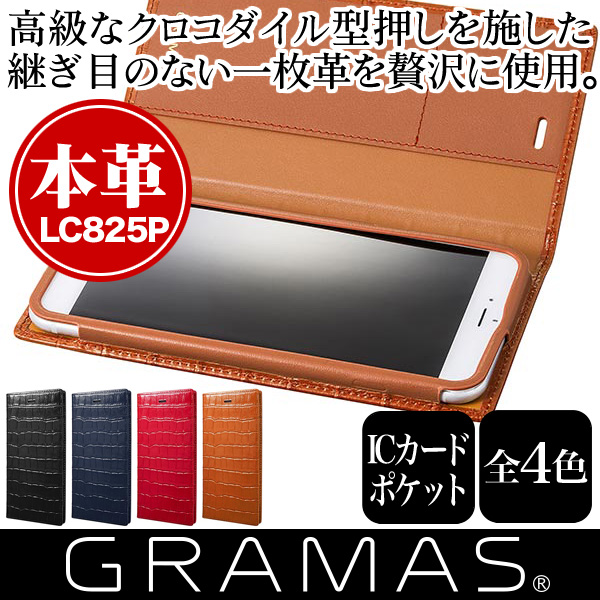 GRAMAS Crocodile Patterned Full Leather Case LC825P for iPhone 6 Plus