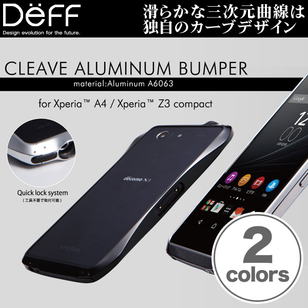 CLEAVE Aluminum Bumper for Xperia (TM) A4 SO-04G/Z3 Compact SO-02G