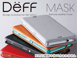 Genuine Leather Cover MASK for Xperia (TM) Z3 Compact SO-02G