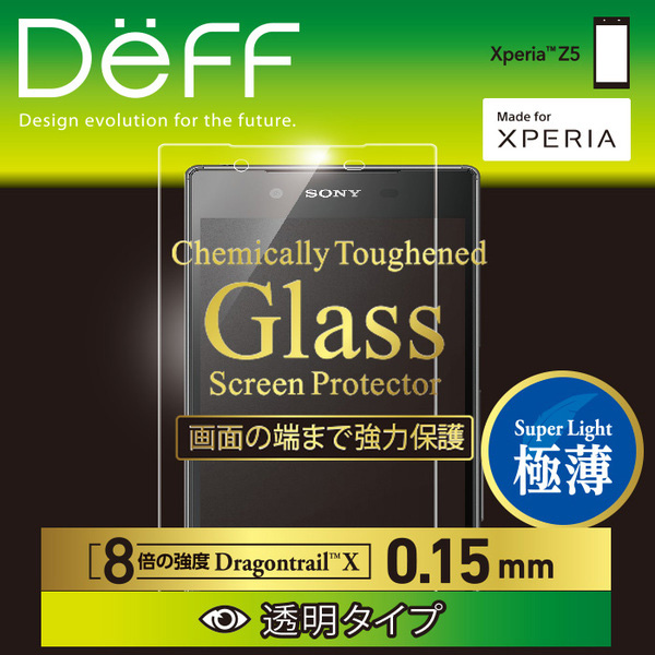 Chemically Toughened Glass Screen Protector Dragontrail X 0.15mm 透明タイプ for Xperia (TM) Z5 SO-01H / SOV32 / 501SO