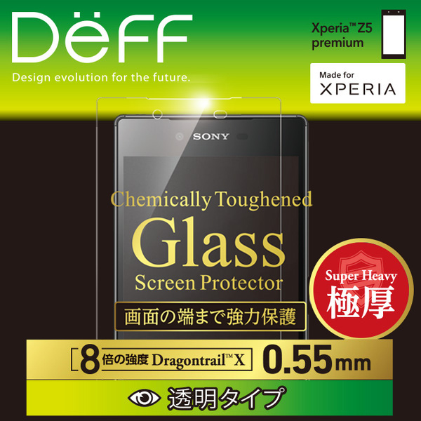 Chemically Toughened Glass Screen Protector Dragontrail X 0.55mm 透明タイプ for Xperia (TM) Z5 Premium SO-03H