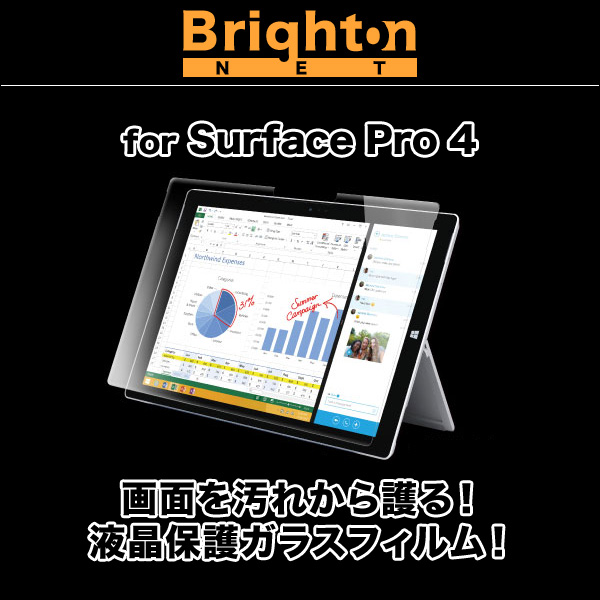 液晶保護ガラスフィルム表用 for Surface Pro 4