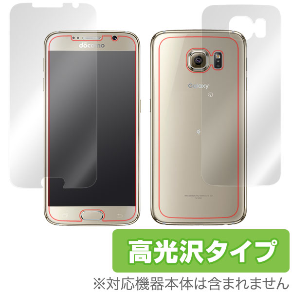 OverLay Brilliant for Galaxy S6 SC-05G 『表・裏両面セット』