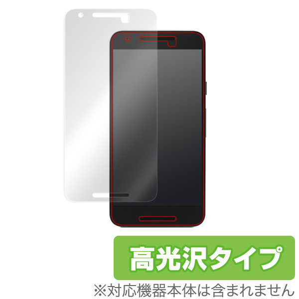 保護フィルム OverLay Brilliant for Nexus 5X