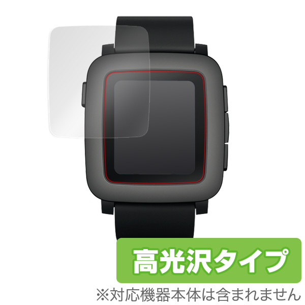 OverLay Brilliant for PEBBLE TIME 極薄保護シート(2枚組)