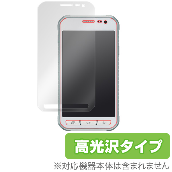 OverLay Brilliant for Galaxy Active neo SC-01H