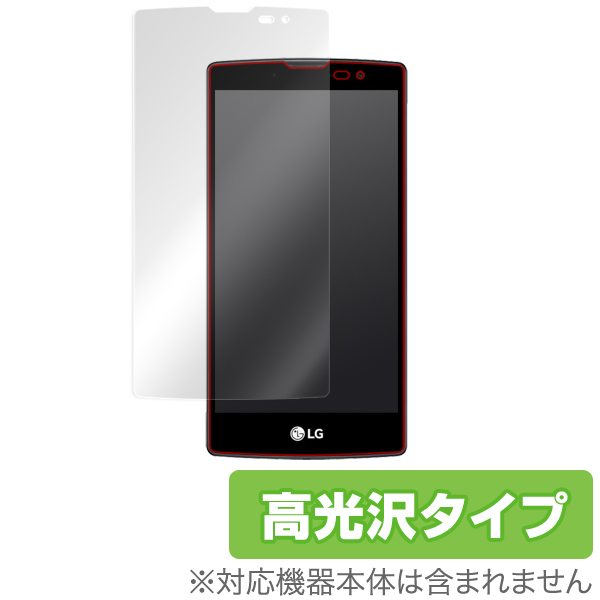 保護フィルム OverLay Brilliant for LG Spirit LTE(LG-H440Y)