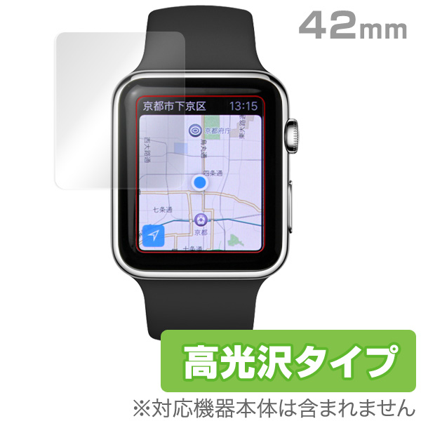 OverLay Brilliant for Apple Watch Series 3 / Series 2 / Series 1 / 第1世代 42mm(2枚組)