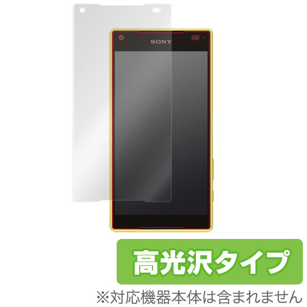 OverLay Brilliant for Xperia (TM) Z5 Compact SO-02H