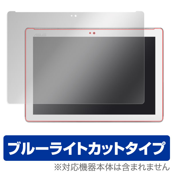 OverLay Eye Protector for ASUS ZenPad 10 (Z301MFL / Z300CL / Z300C / Z300M) 