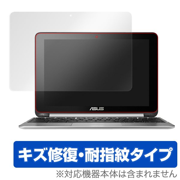 OverLay Magic for ASUS Chromebook Flip C100PA