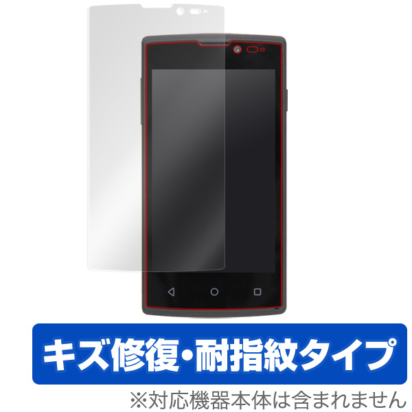 保護フィルム OverLay Magic for covia FLEAZ NEO / AuBee smartphone 「elm.」