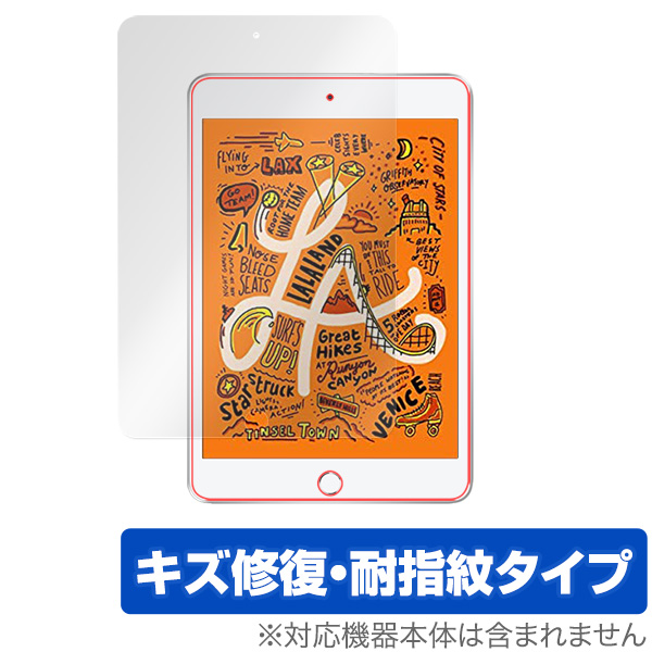 OverLay Magic for iPad mini 4 表面用保護シート