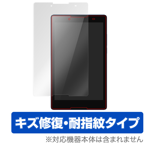 保護フィルム OverLay Magic for Lenovo TAB3 / TAB2