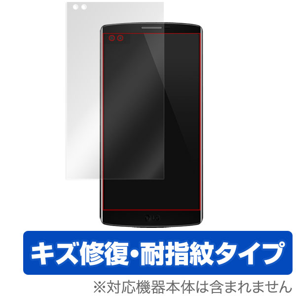 保護フィルム OverLay Magic for LG V10