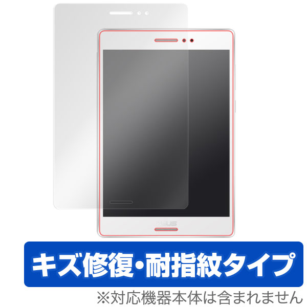 OverLay Magic for ASUS ZenPad S 8.0 (Z580CA)