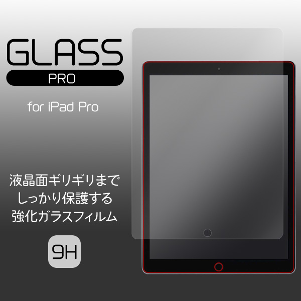 GLASS PRO+ Premium Tempered Glass Screen Protection for iPad Pro