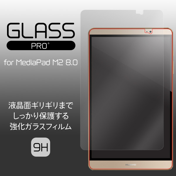 GLASS PRO+ Premium Tempered Glass Screen Protection for MediaPad M2 8.0