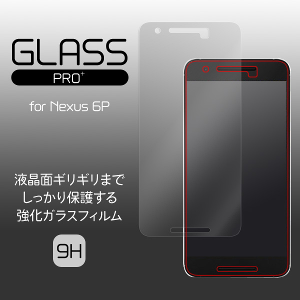 GLASS PRO+ Premium Tempered Glass Screen Protection for Nexus 6P