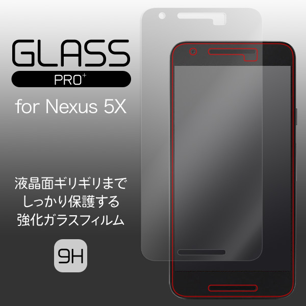 GLASS PRO+ Premium Tempered Glass Screen Protection for Nexus 5X