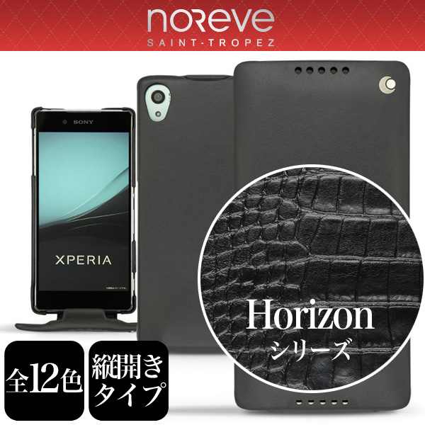 保護フィルム Noreve Horizon Selection レザーケース for Xperia (TM) Z4 SO-03G/SOV31/402SO