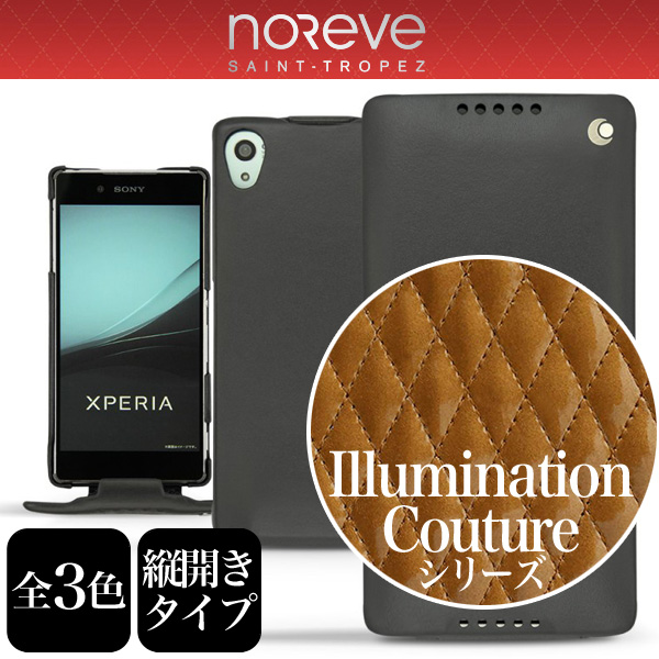 保護フィルム Noreve Illumination Couture Selection レザーケース for Xperia (TM) Z4 SO-03G/SOV31/402SO