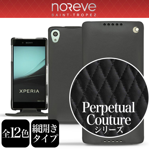 保護フィルム Noreve Perpetual Couture Selection レザーケース for Xperia (TM) Z4 SO-03G/SOV31/402SO