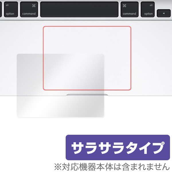 OverLay Protector for トラックパッド MacBook Pro 13/15インチ Retinaディスプレイモデル/MacBook Air 13インチ