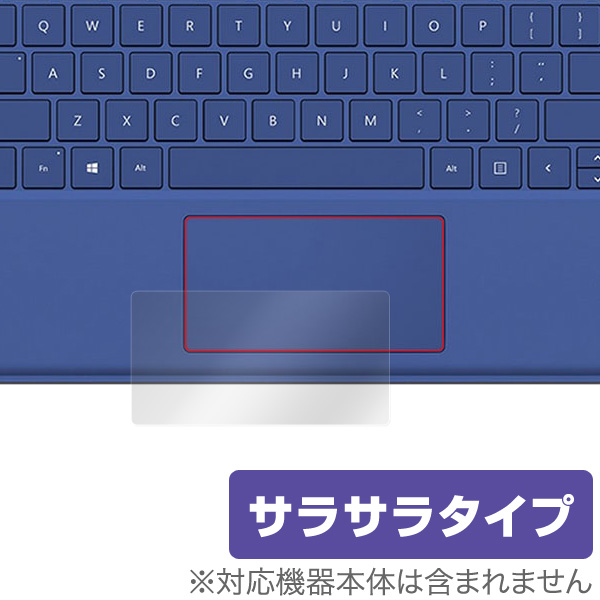 OverLay Protector for トラックパッド Surface Pro 4
