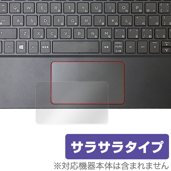 OverLay Protector for トラックパッド HP Pavilion x2