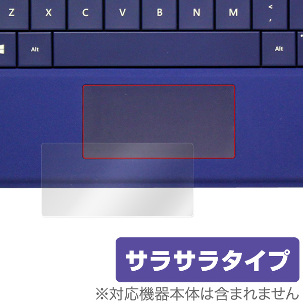 OverLay Protector for トラックパッド Surface 3