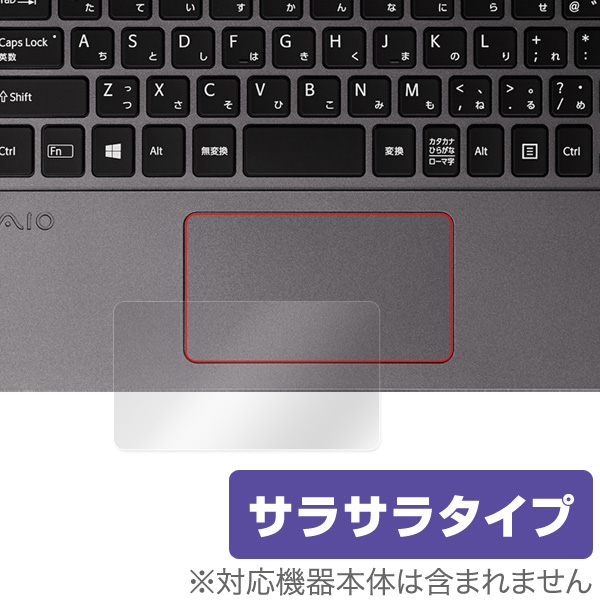 OverLay Protector for トラックパッド VAIO S11