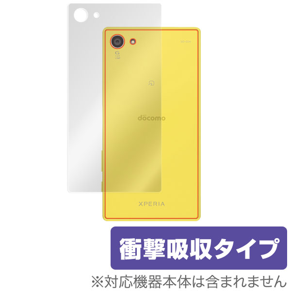 OverLay Protector for Xperia (TM) Z5 Compact SO-02H