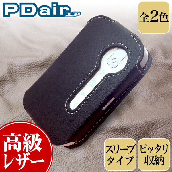 PDAIR レザーケース for Pocket WiFi 401HW スリーブタイプ