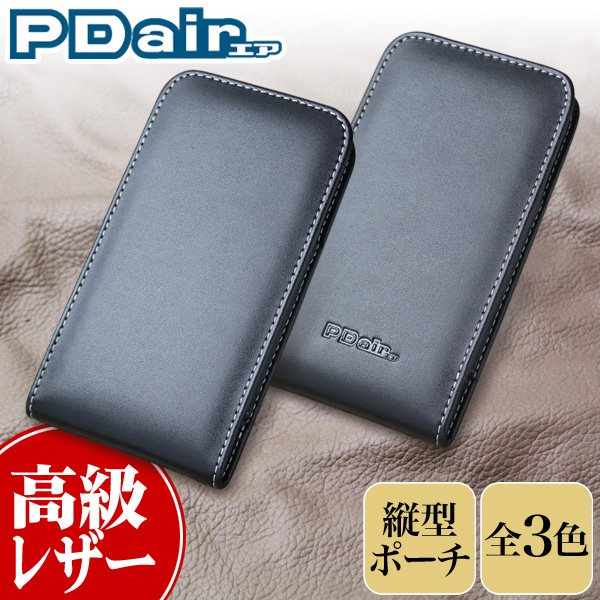 保護フィルム PDAIR レザーケース for DIGNO U/DIGNO C 404KC/S301 バーティカルポーチタイプ