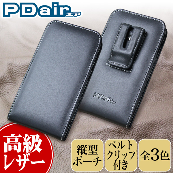 保護フィルム PDAIR レザーケース for DIGNO U/DIGNO C 404KC/S301 ベルトクリップ付バーティカルポーチタイプ