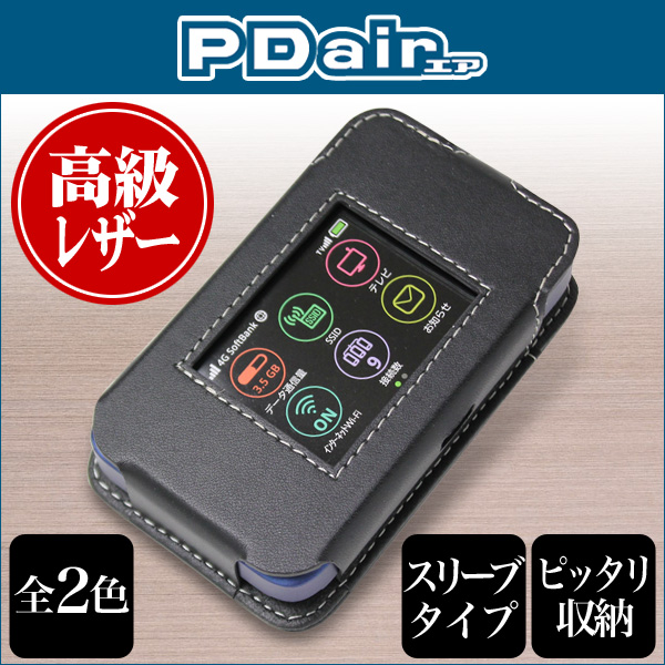 PDAIR レザーケース for Pocket WiFi 501HW/502HW スリーブタイプ