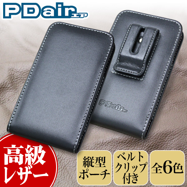 保護フィルム PDAIR レザーケース for INFOBAR A03 ベルトクリップ付バーティカルポーチタイプ