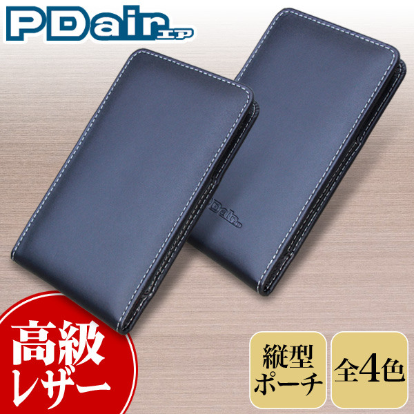 保護フィルム PDAIR レザーケース for AQUOS Xx(2015年夏モデル) バーティカルポーチタイプ