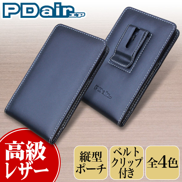 保護フィルム PDAIR レザーケース for AQUOS Xx(2015年夏モデル) ベルトクリップ付バーティカルポーチタイプ