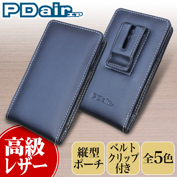 保護フィルム PDAIR レザーケース for AQUOS CRYSTAL 2 ベルトクリップ付バーティカルポーチタイプ
