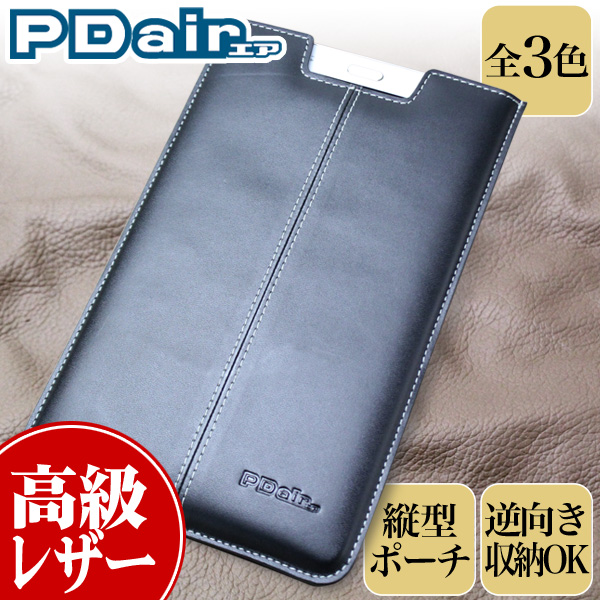 保護フィルム PDAIR レザーケース for GALAXY Tab S 8.4 バーティカルポーチタイプ