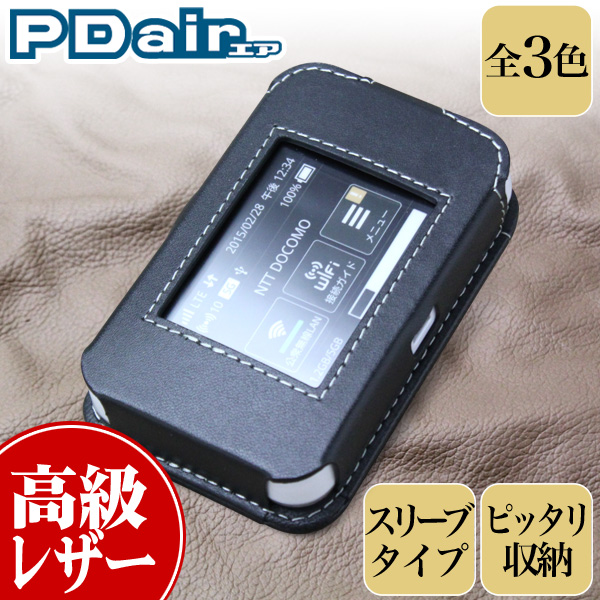 PDAIR レザーケース for Wi-Fi STATION HW-02G スリーブタイプ