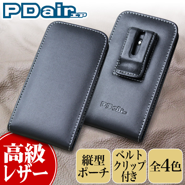 保護フィルム PDAIR レザーケース for ARROWS M01 ベルトクリップ付バーティカルポーチタイプ
