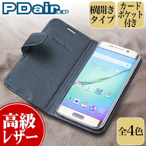保護フィルム PDAIR レザーケース for Galaxy S6 edge SC-04G/SCV31/404SC 横開きタイプ