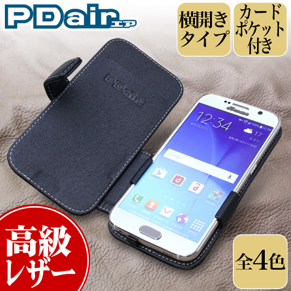保護フィルム PDAIR レザーケース for Galaxy S6 SC-05G 横開きタイプ