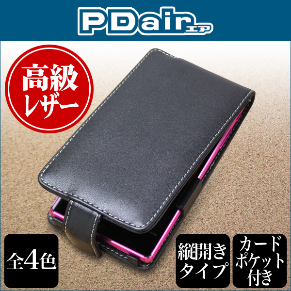 PDAIR レザーケース for AQUOS ZETA SH-01H 縦開きタイプ