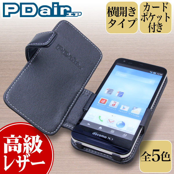PDAIR レザーケース for AQUOS SH-M01 横開きタイプ