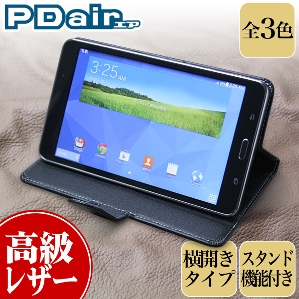 保護フィルム PDAIR レザーケース for GALAXY Tab 4 横開きタイプ